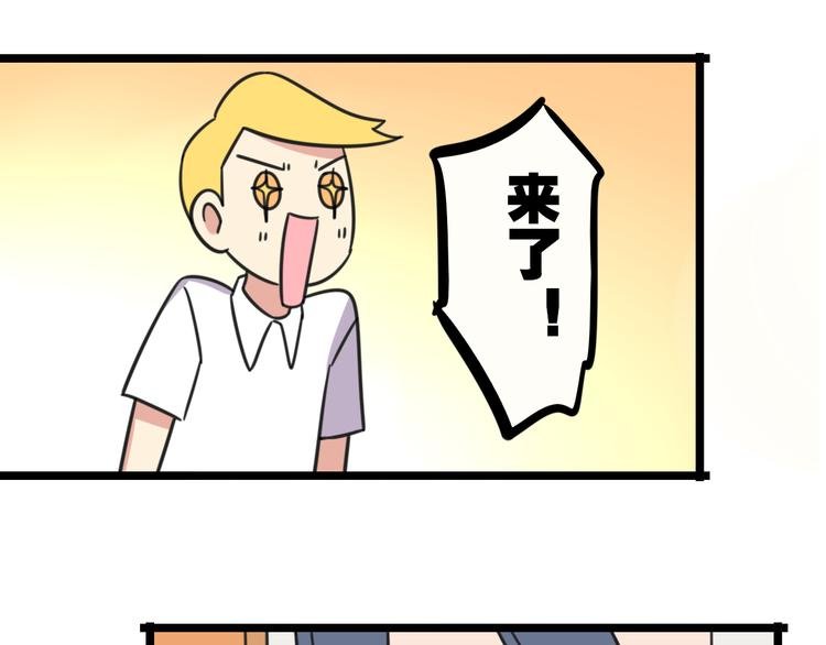 第26话 新学期要有新气象