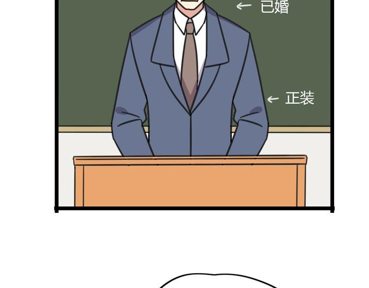 第26话 新学期要有新气象