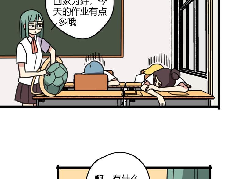 第26话 新学期要有新气象