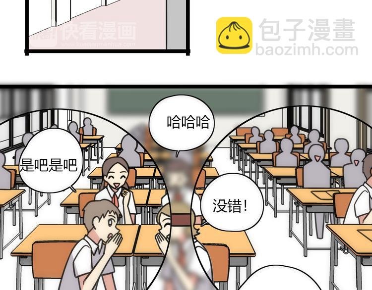 第27话 “情敌”
