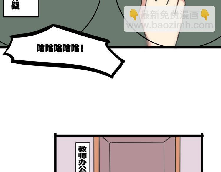 第27话 “情敌”