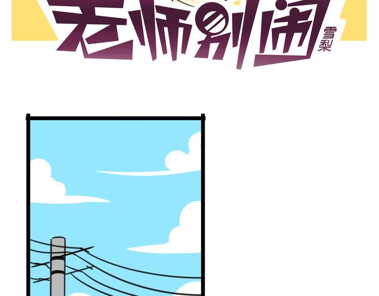 第28话 “诅咒”