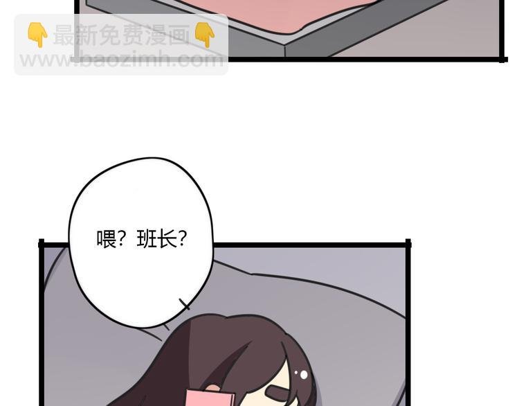 第28话 “诅咒”