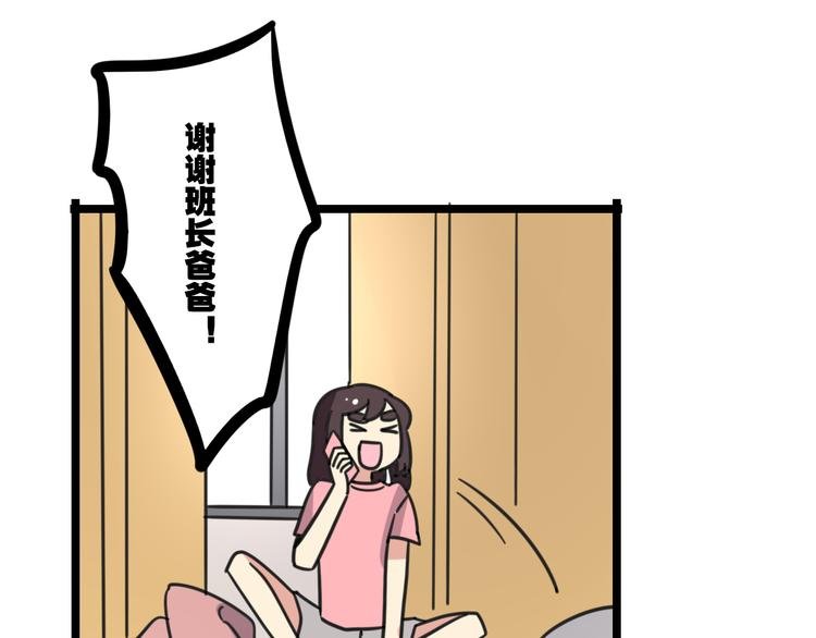 第28话 “诅咒”