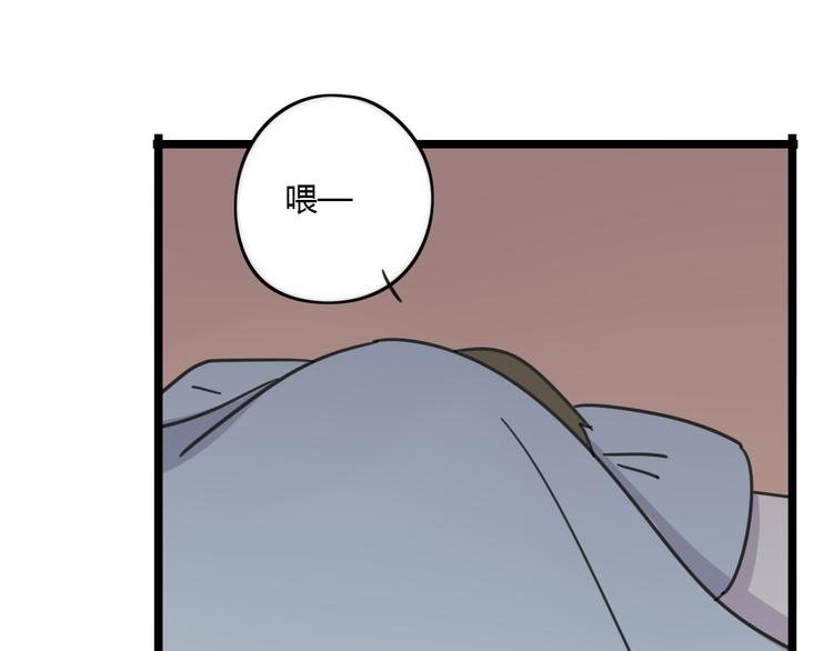 第28话 “诅咒”