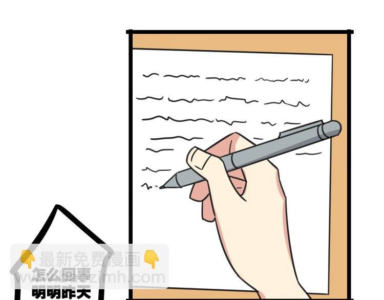 第28话 “诅咒”