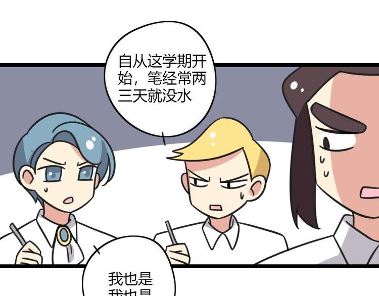 第28话 “诅咒”