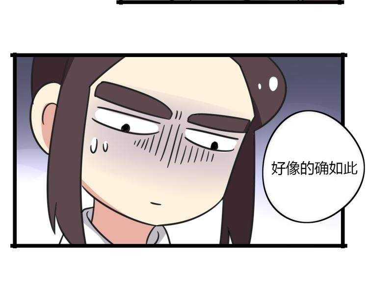 第28话 “诅咒”
