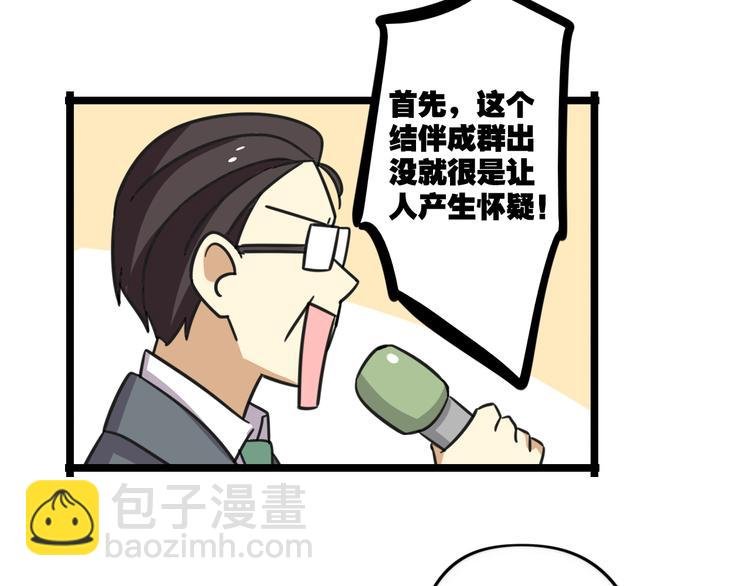 第29话 纪律