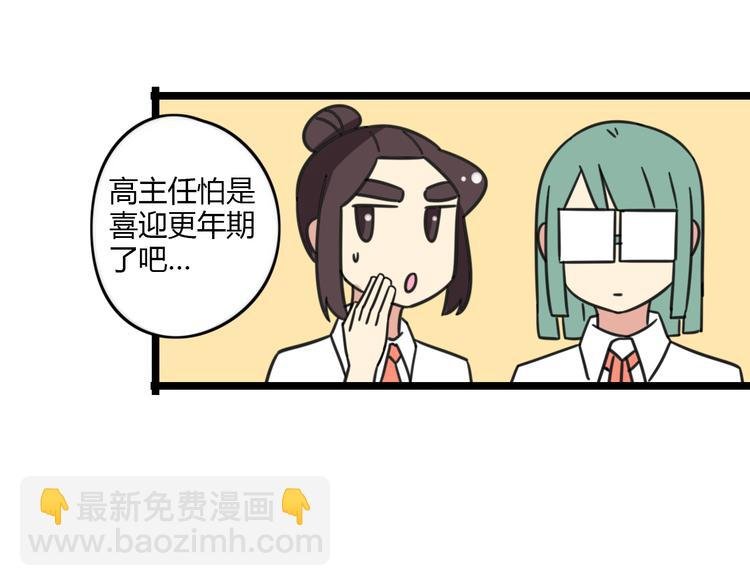 第29话 纪律