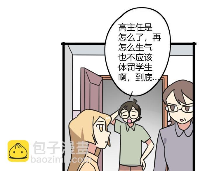 第29话 纪律