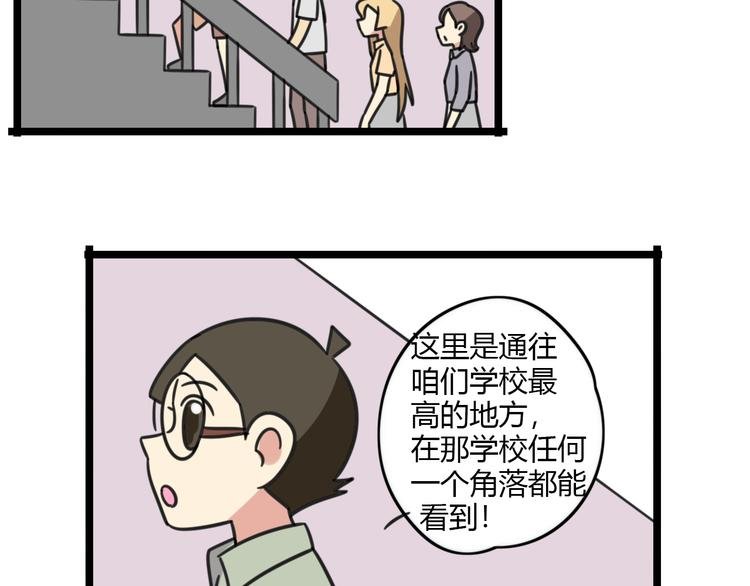 第29话 纪律