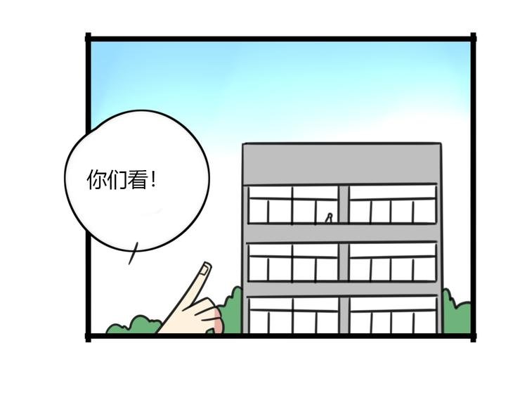 第29话 纪律