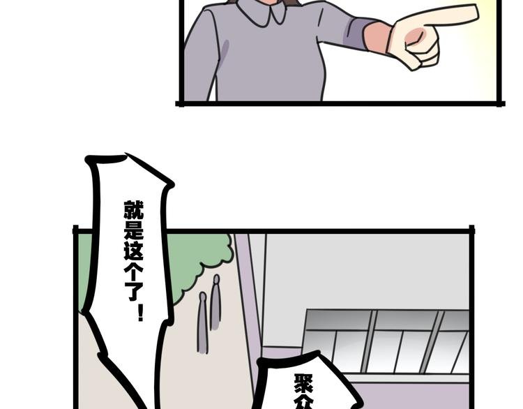 第29话 纪律