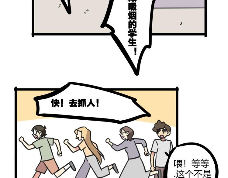 第29话 纪律