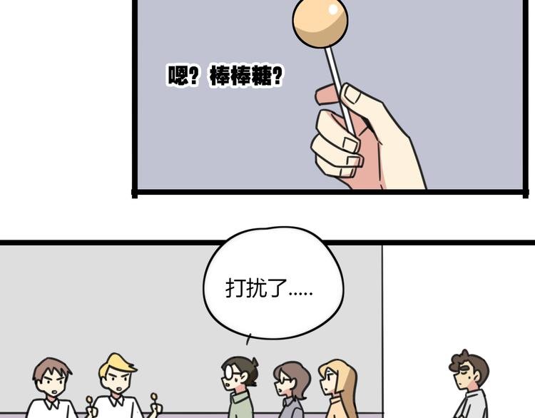 第29话 纪律