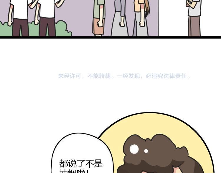 第29话 纪律