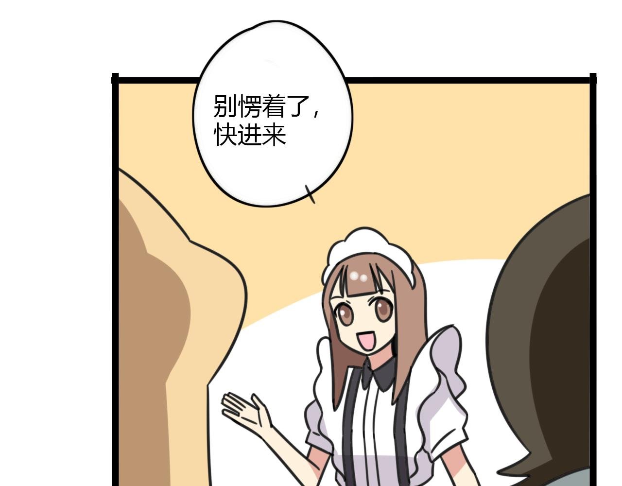 第31话 小琳老师
