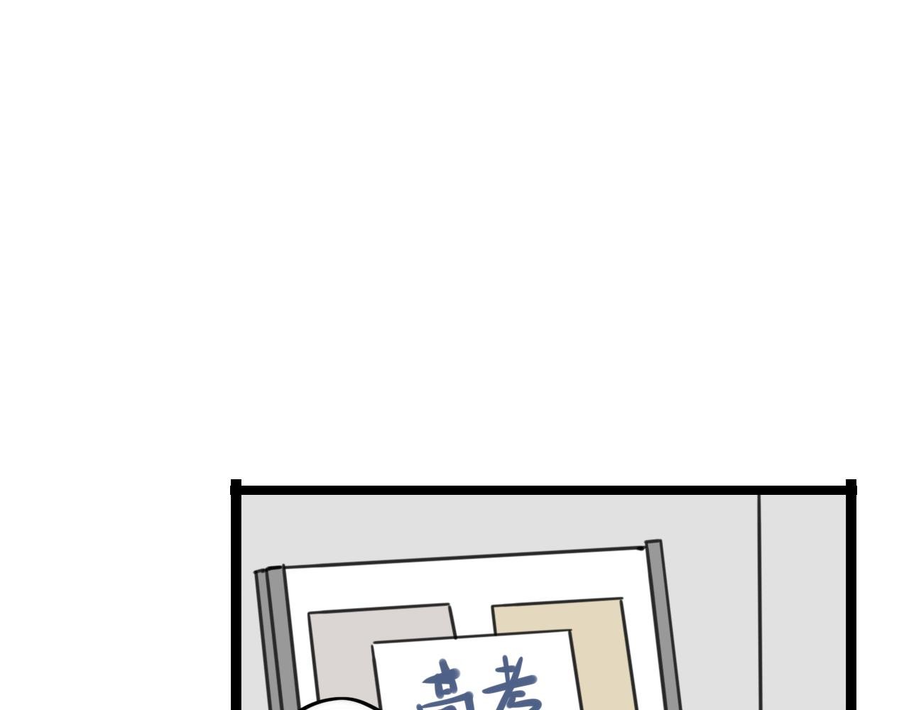 第32话 萌萌