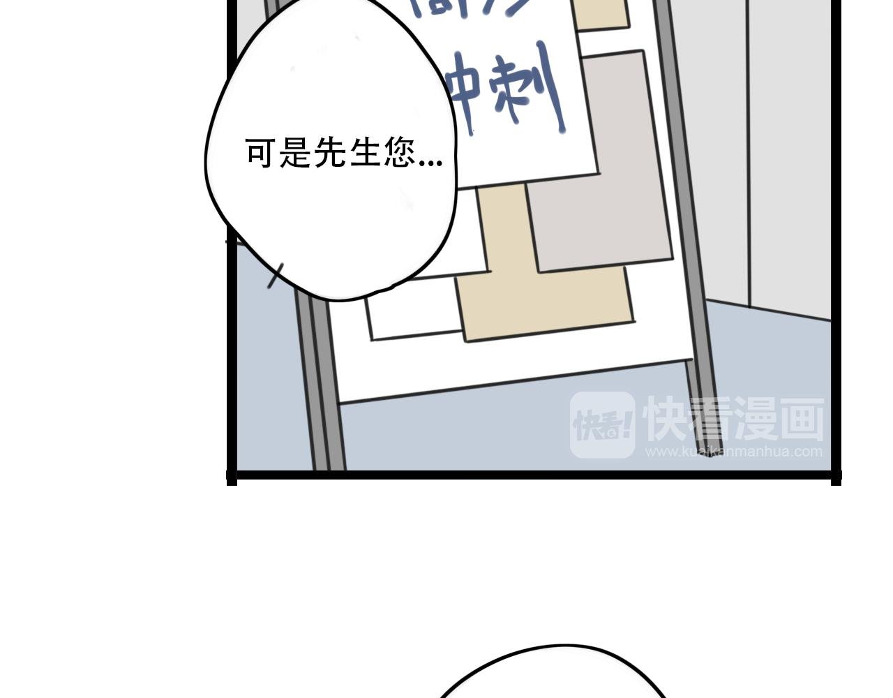 第32话 萌萌