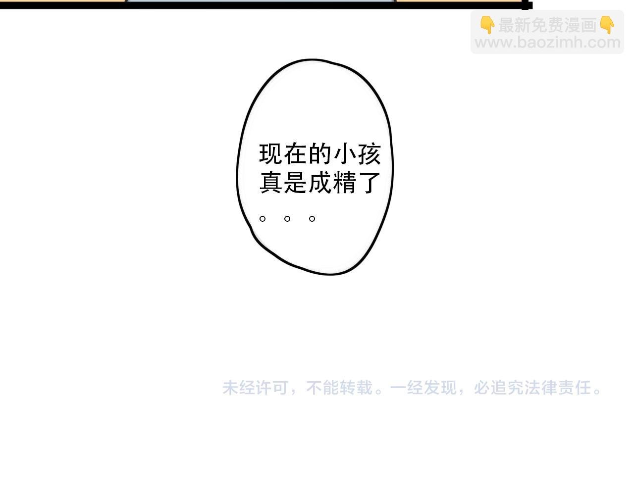 第32话 萌萌