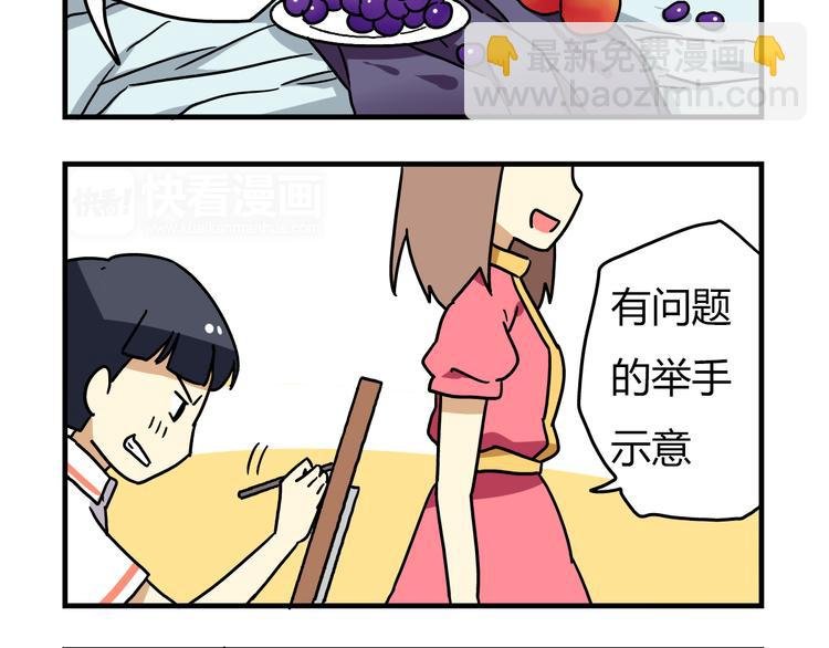 第9话 奇怪的美术课