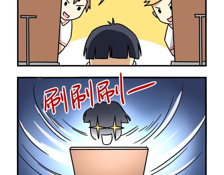 第9话 奇怪的美术课