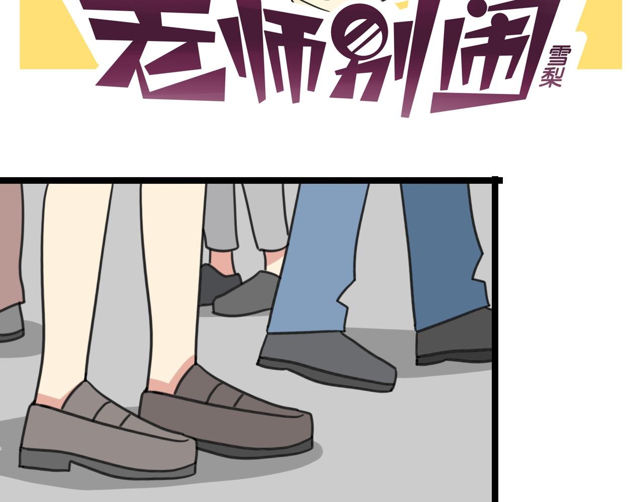 第34话 母性光辉
