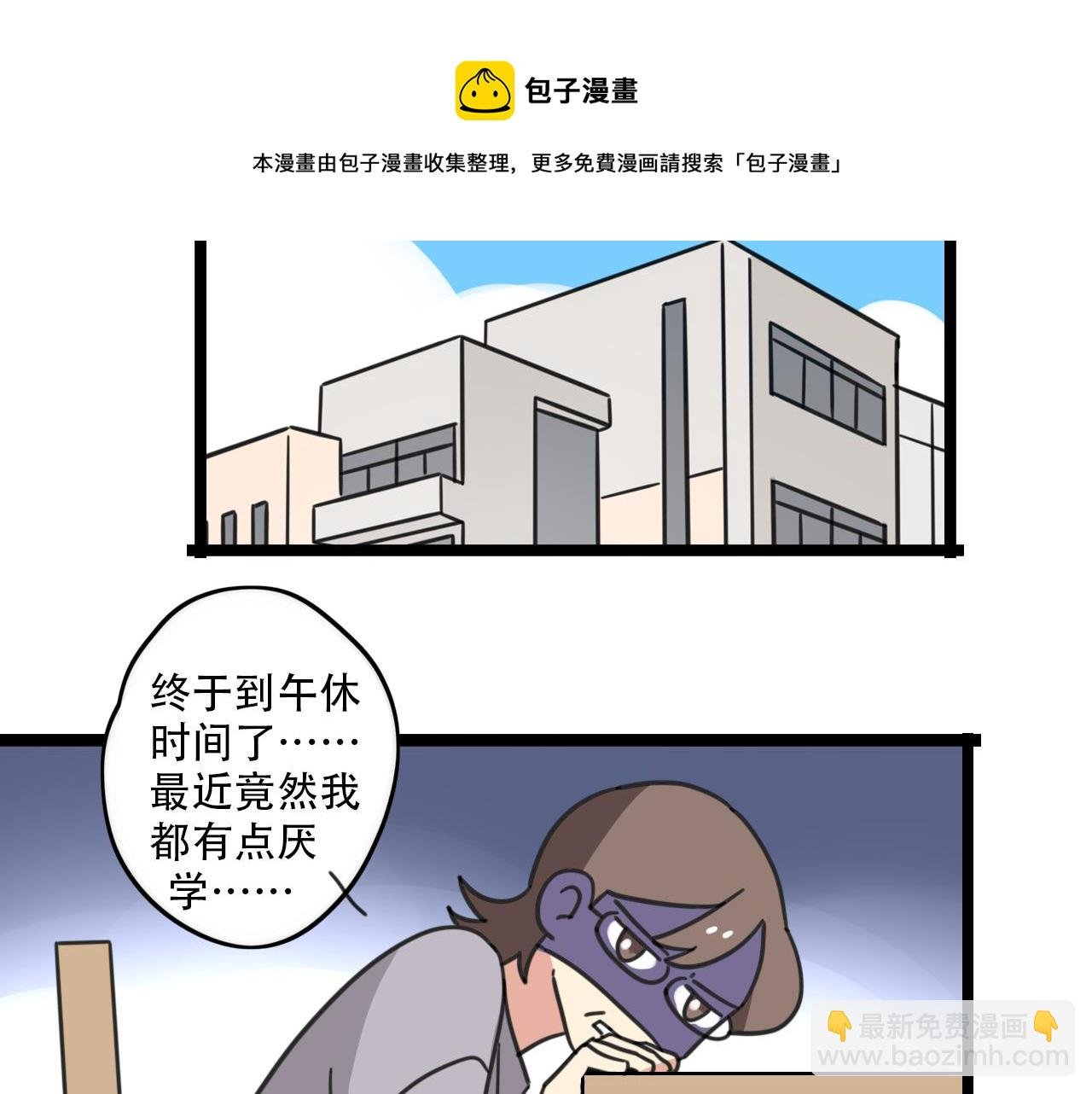 第34话 母性光辉