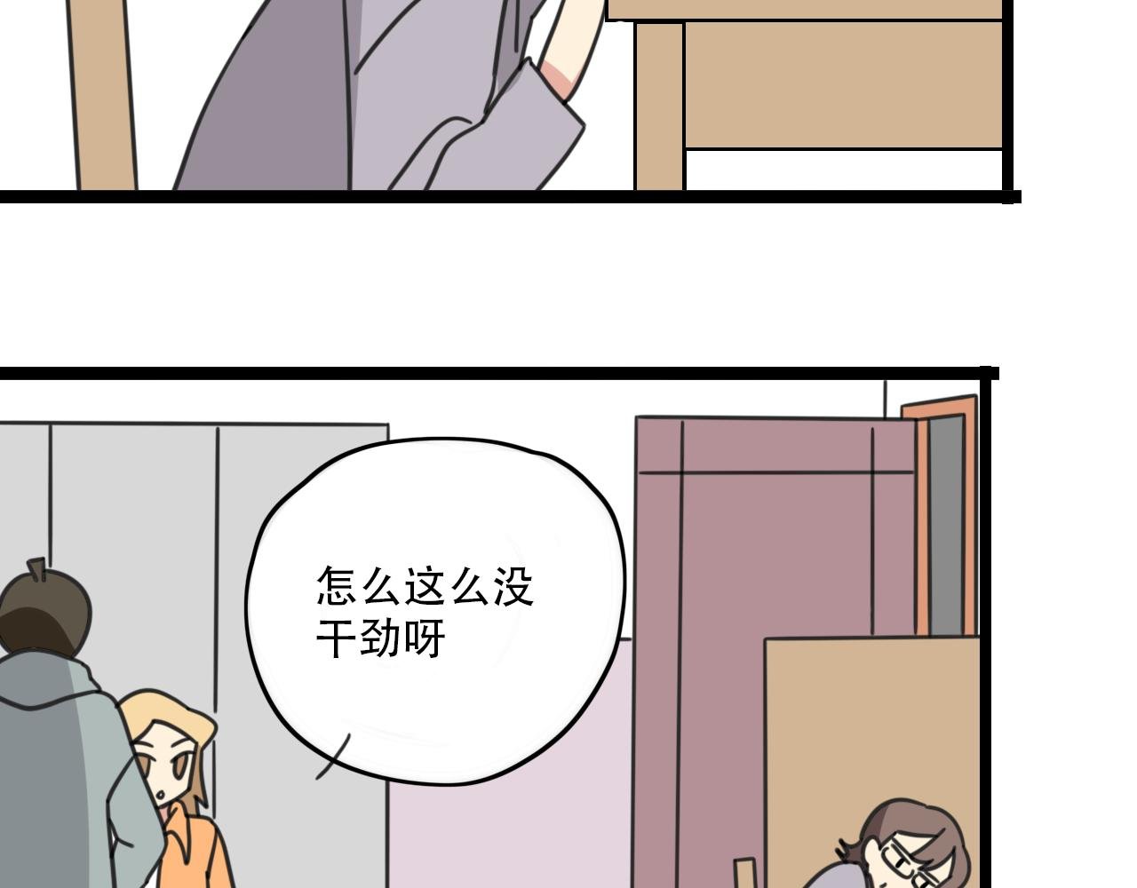 第34话 母性光辉