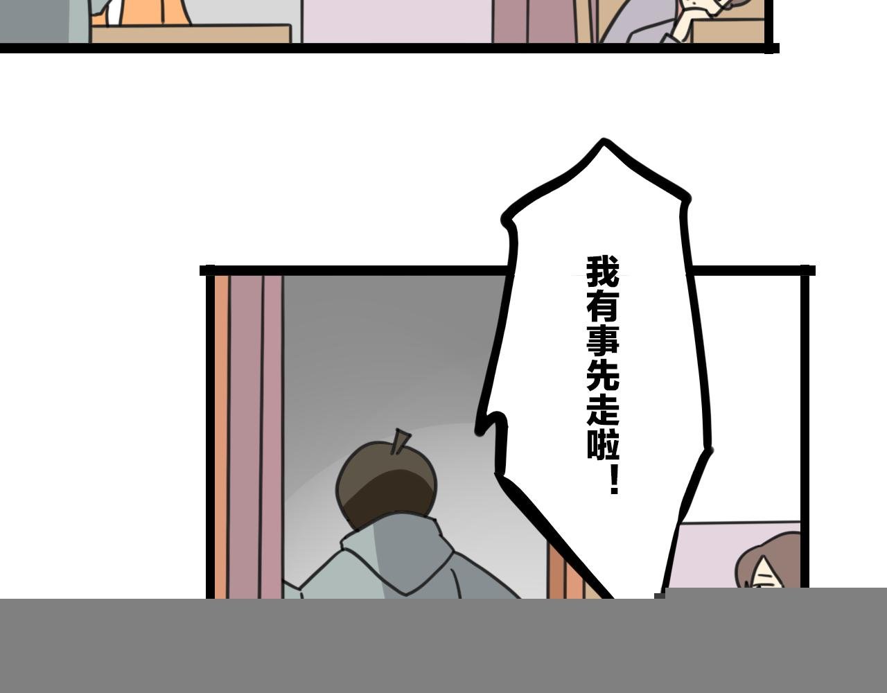 第34话 母性光辉