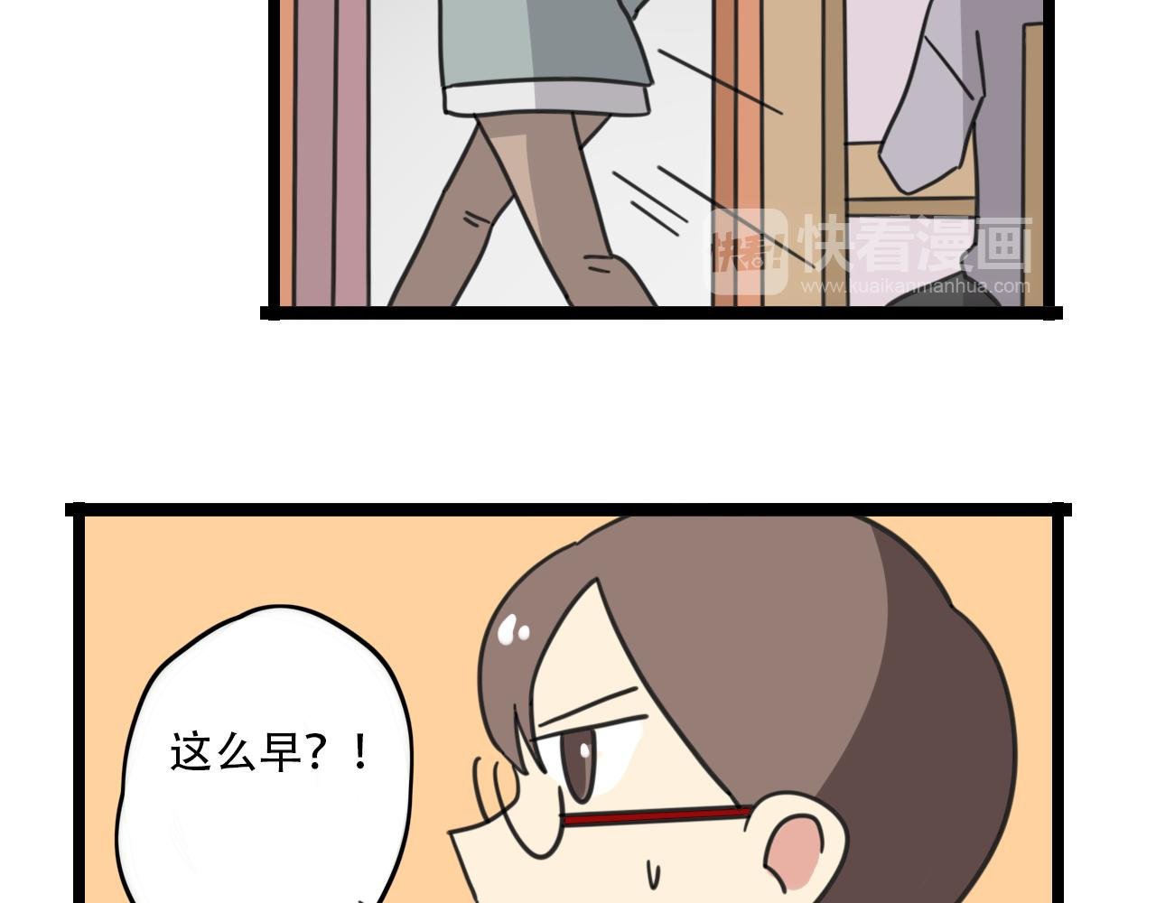 第34话 母性光辉