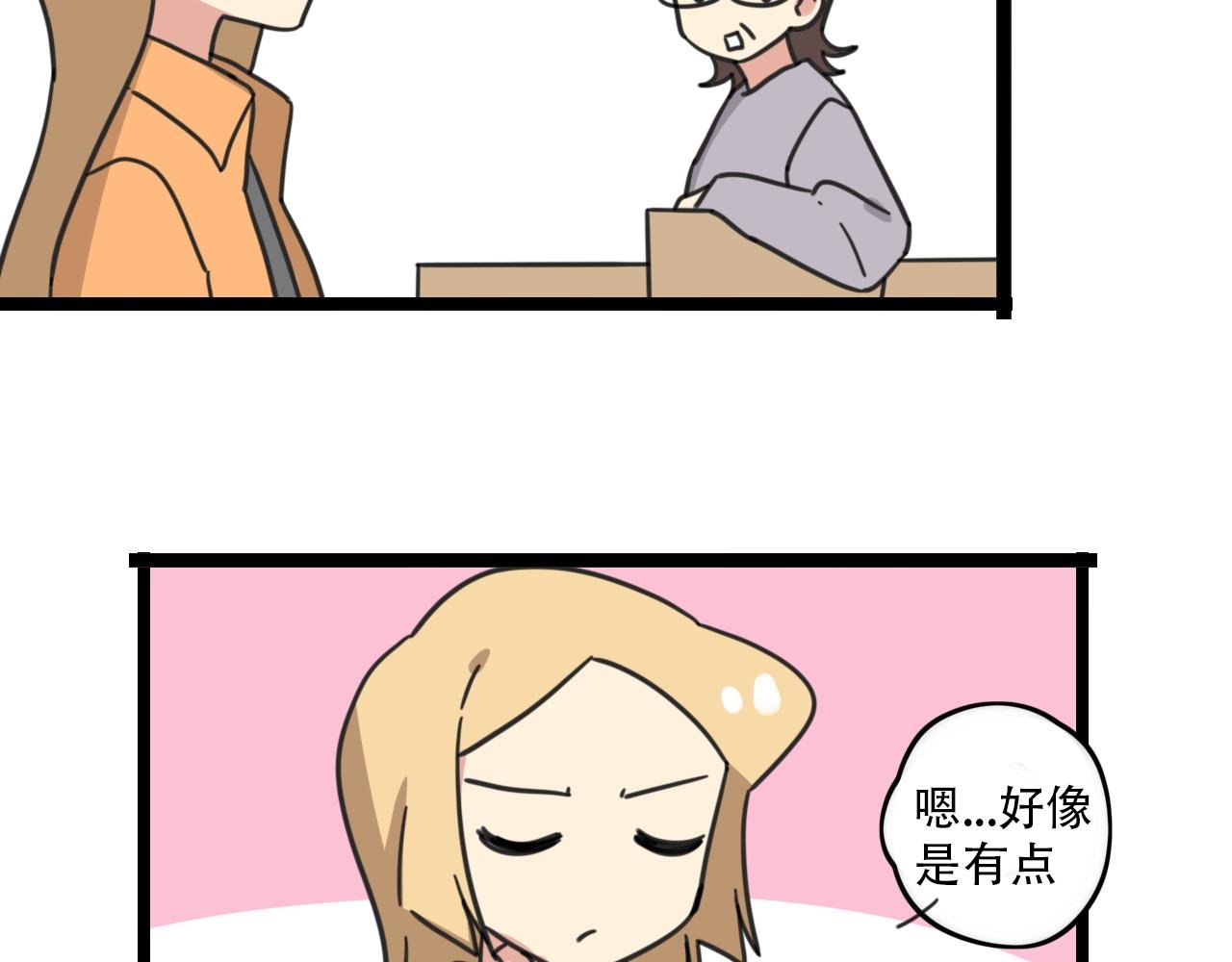 第34话 母性光辉