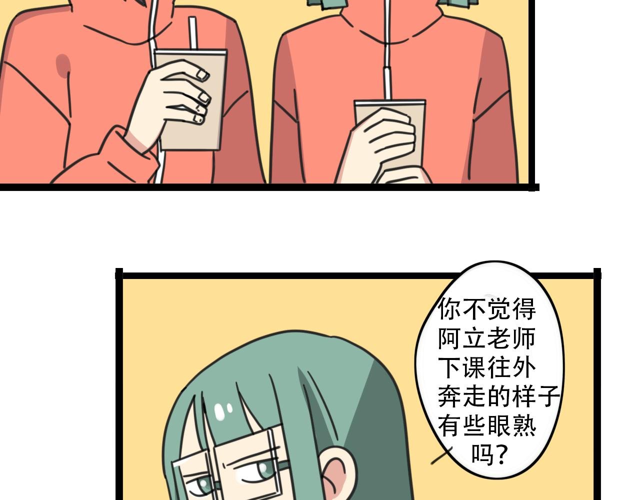 第34话 母性光辉