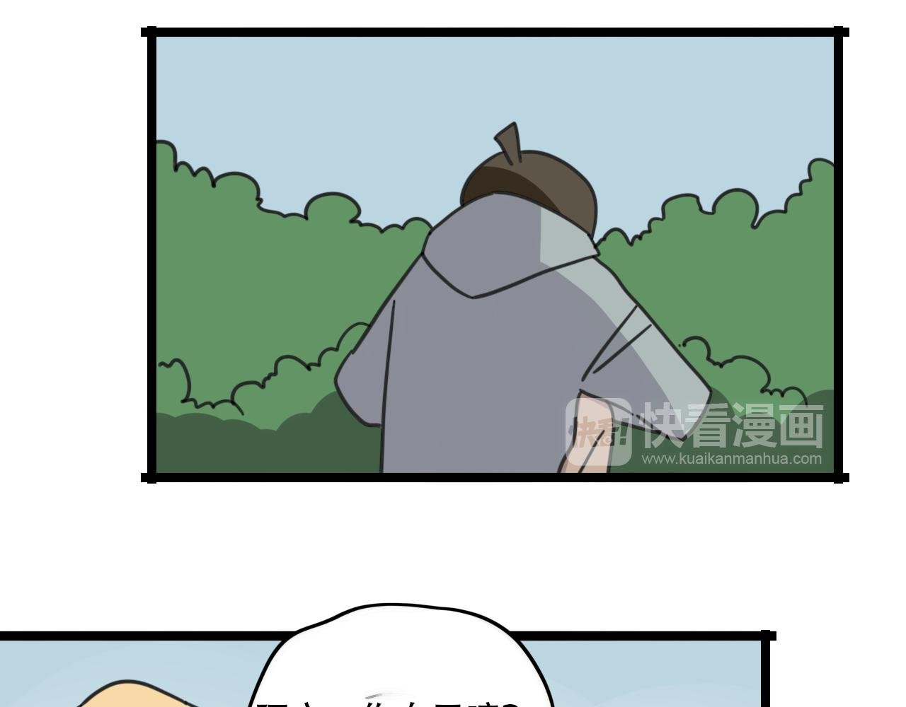 第34话 母性光辉