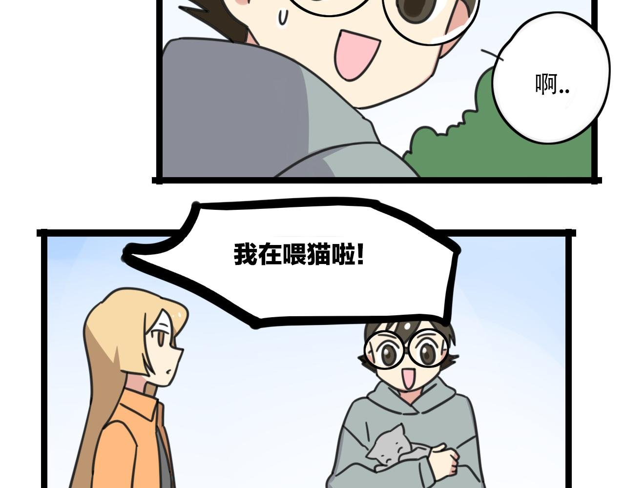 第34话 母性光辉