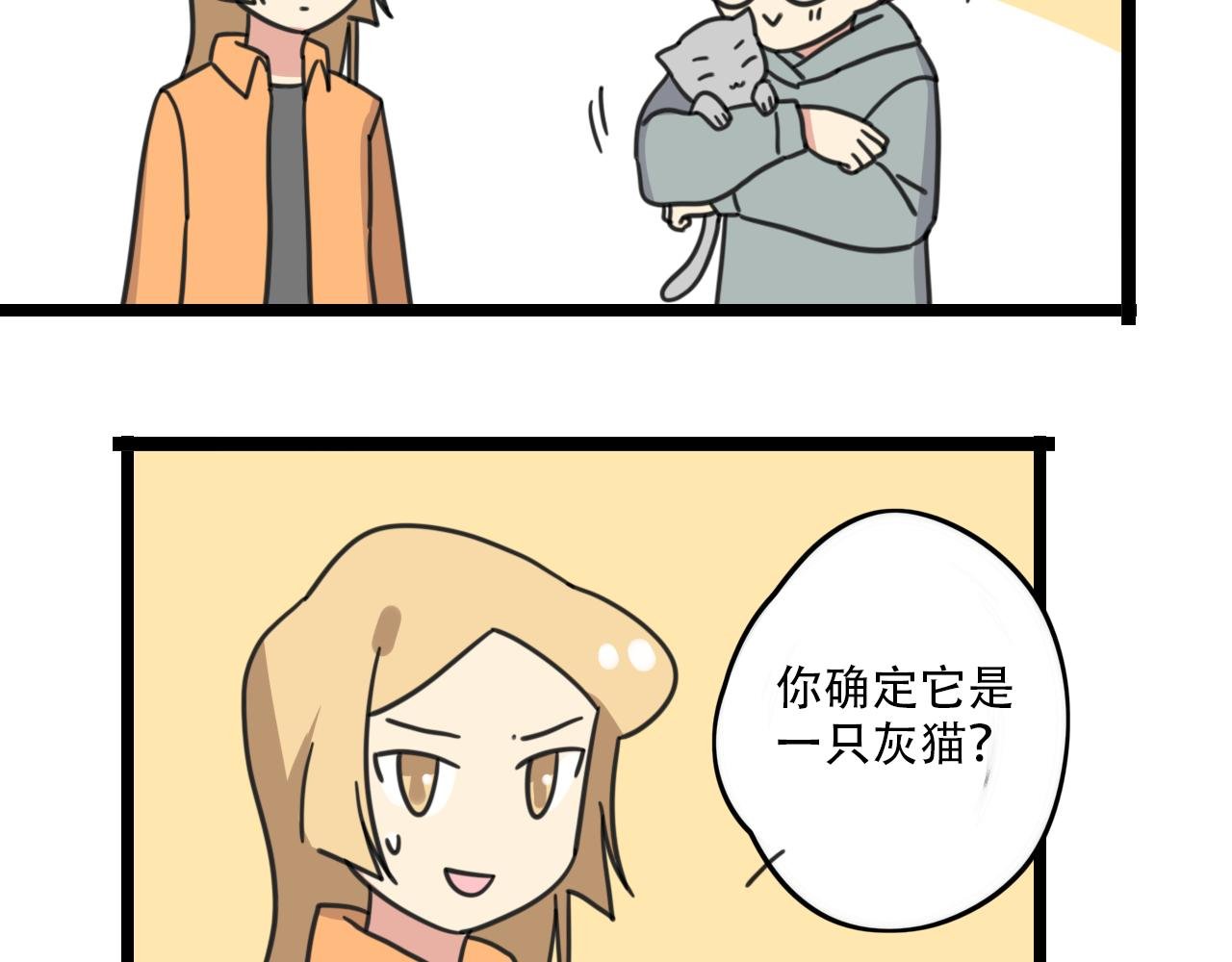 第34话 母性光辉