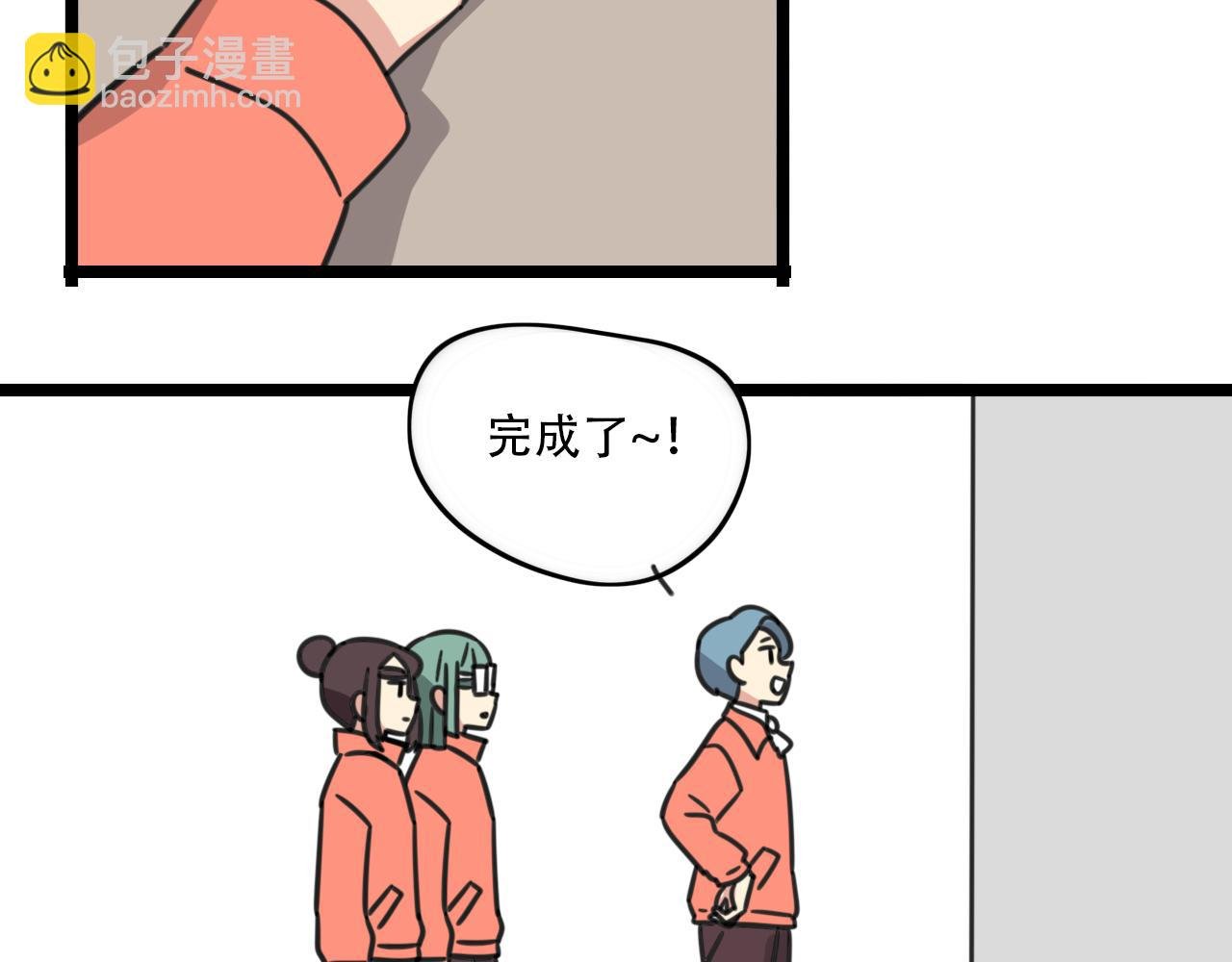 第36话 白日梦