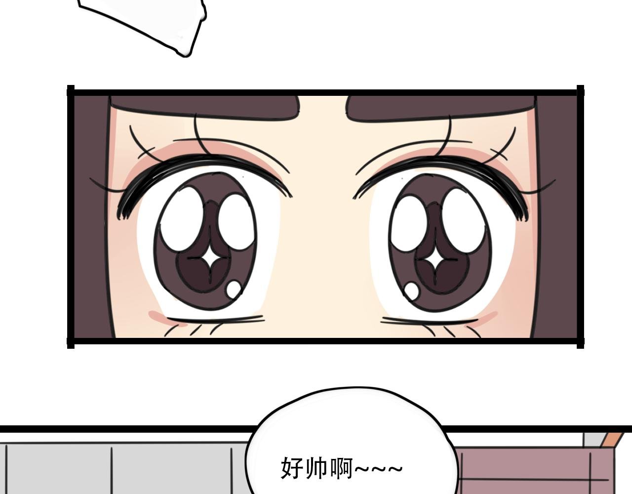 第36话 白日梦