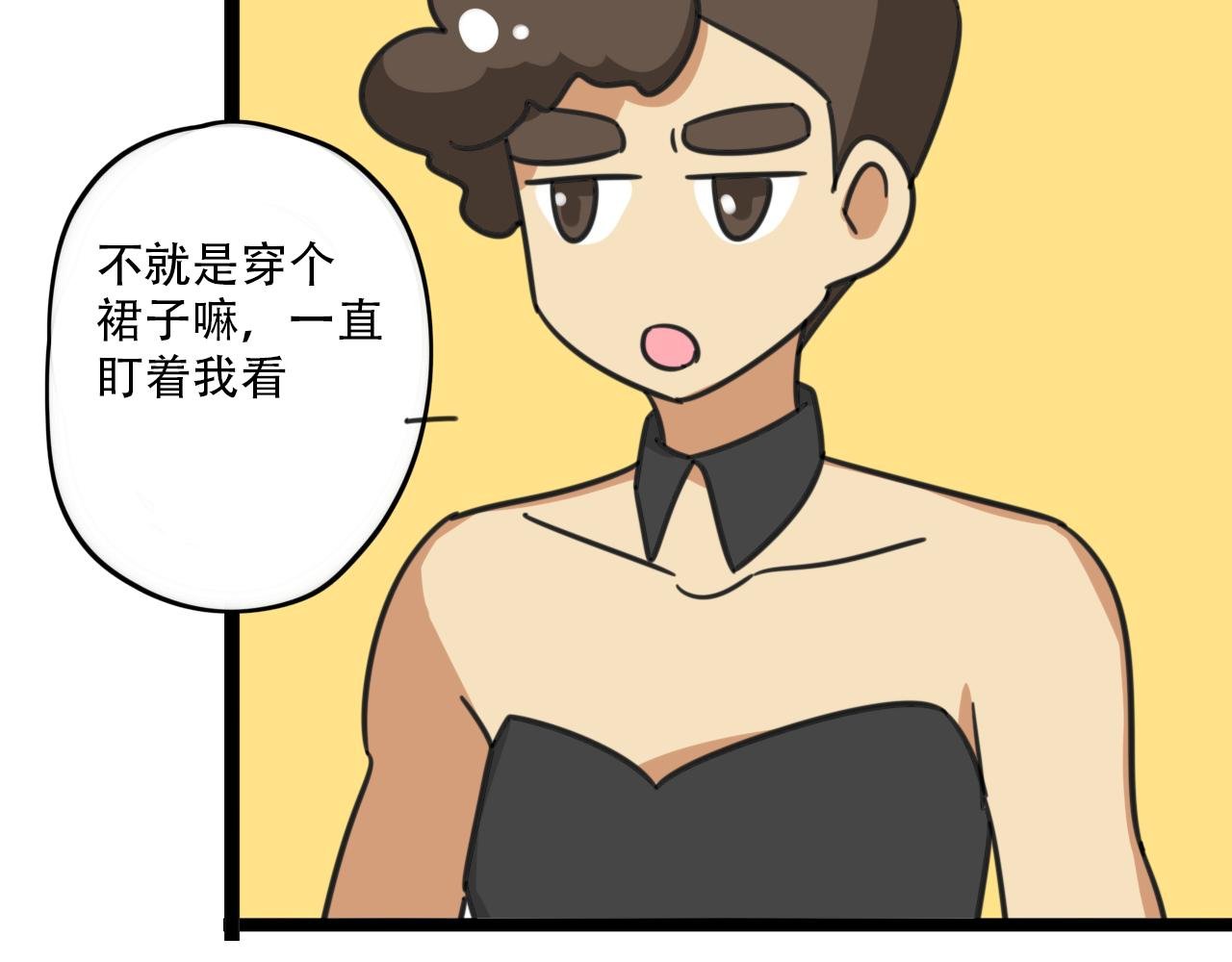 第36话 白日梦