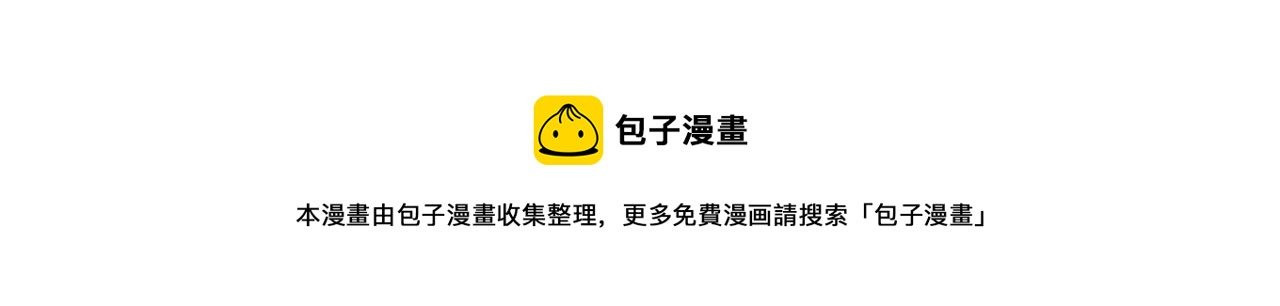 第36话 白日梦