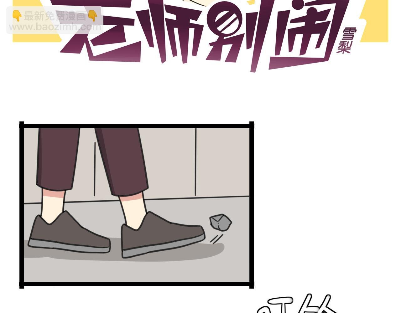第37话 棒球小子