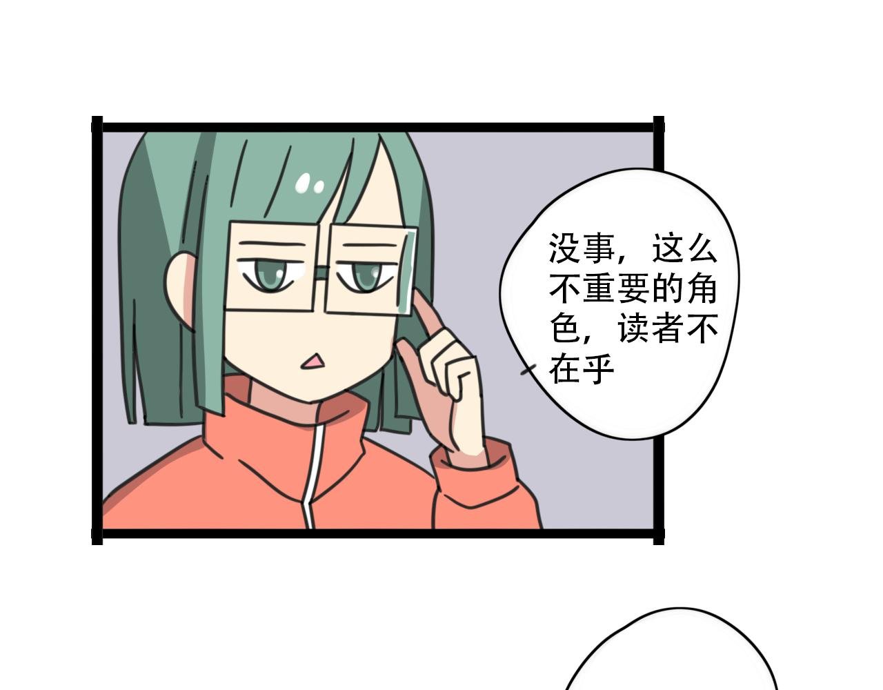 第37话 棒球小子