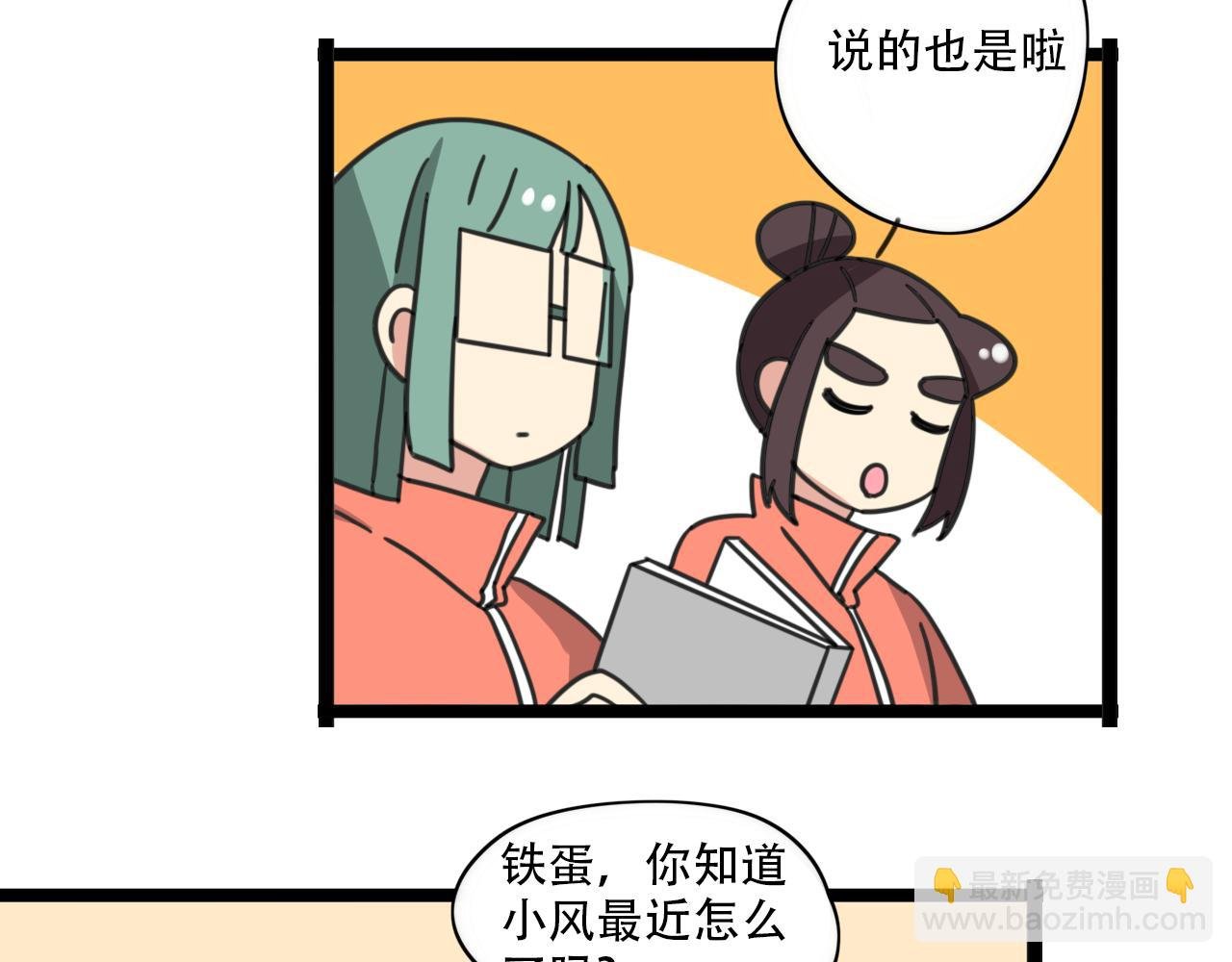 第37话 棒球小子