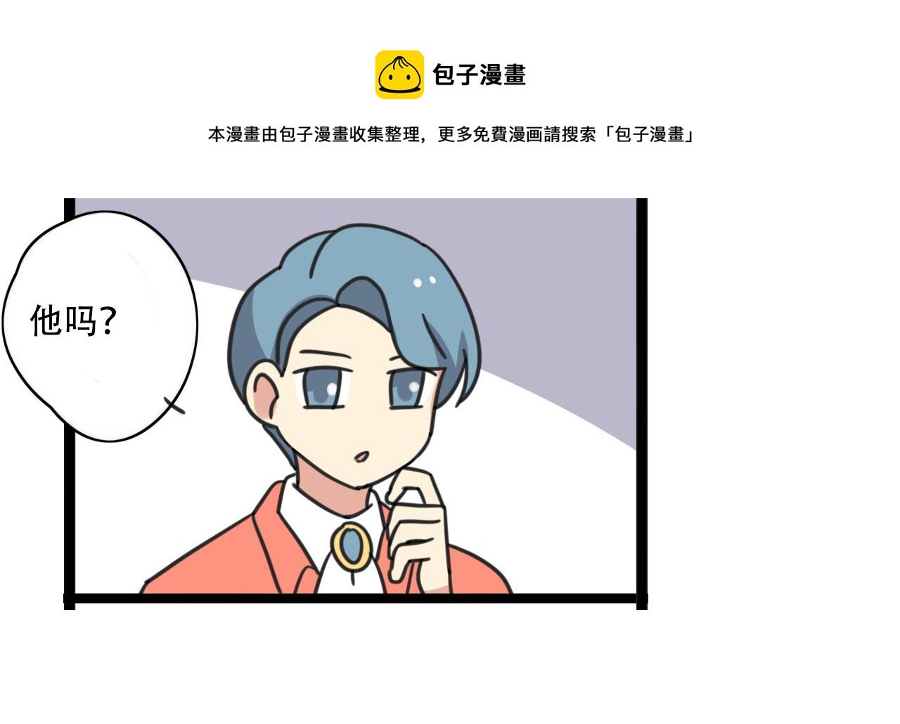 第37话 棒球小子