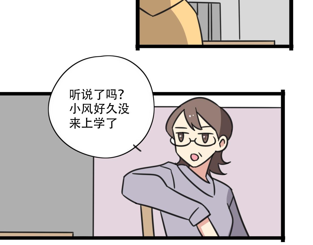 第37话 棒球小子