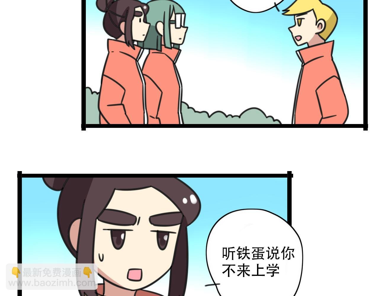 第37话 棒球小子