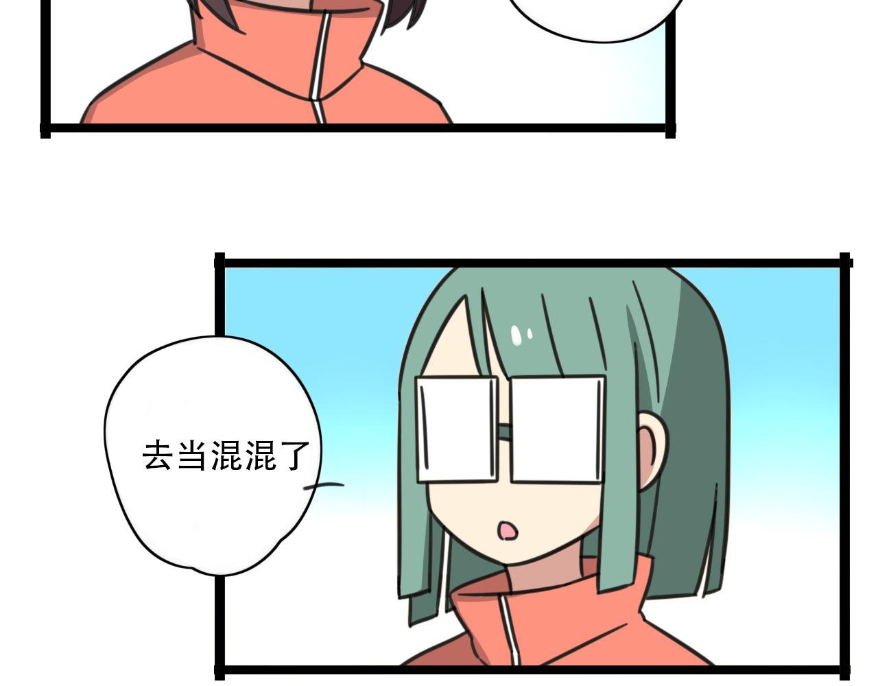 第37话 棒球小子