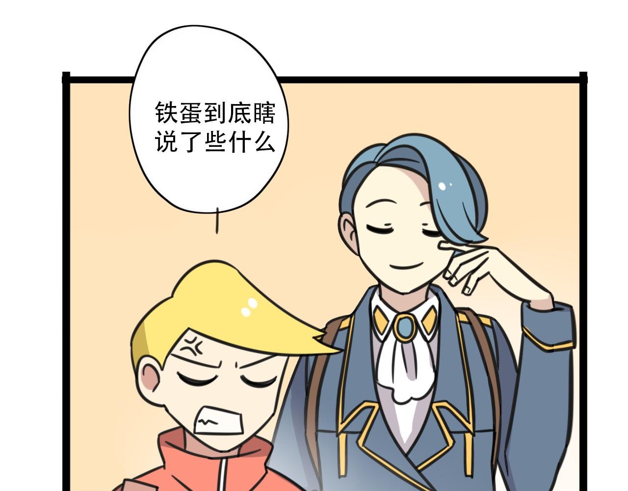第37话 棒球小子