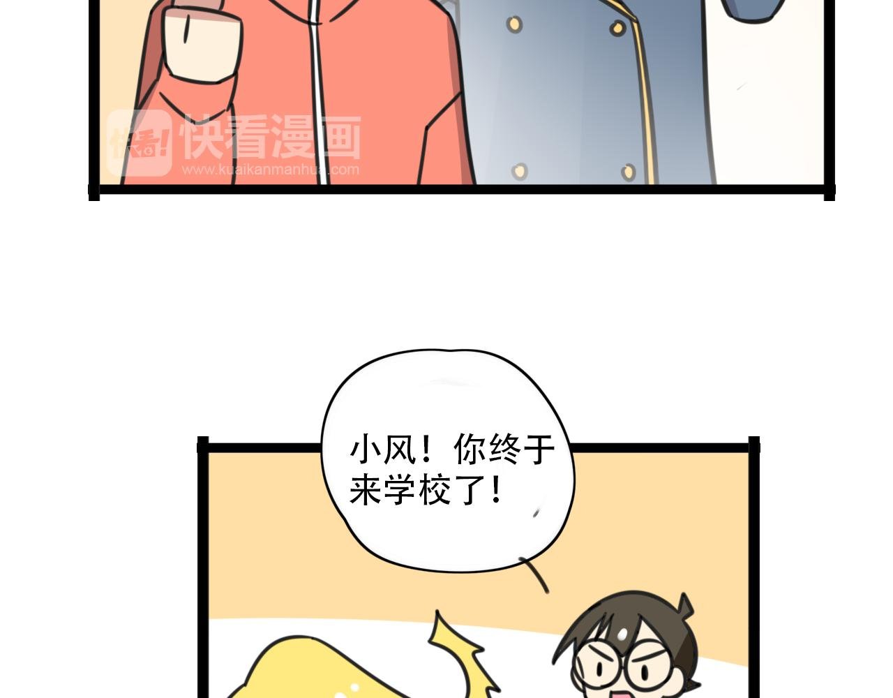 第37话 棒球小子